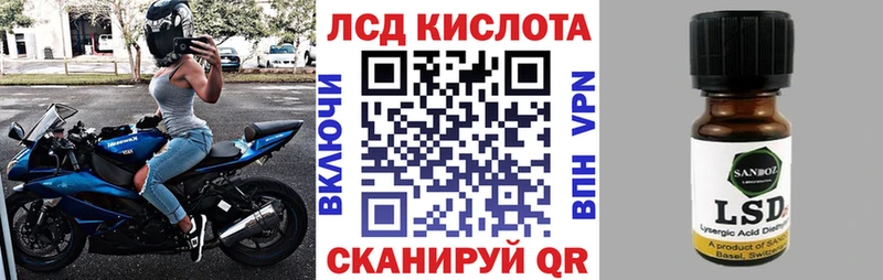 наркотики  Северск  МЕГА ТОР  Марки N-bome 1,5мг 