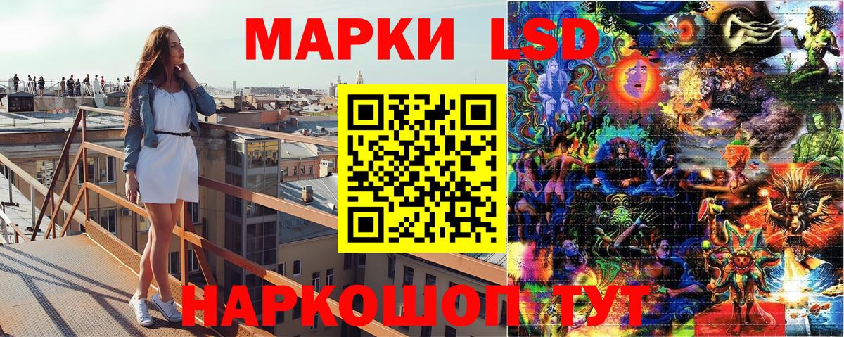 Северск  Марки NBOMe 1,8мг  Марки 25I-NBOMe  Вход с VPN 