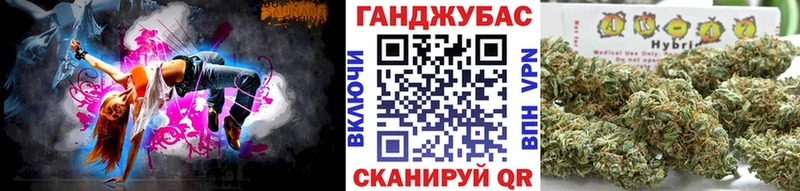 Марихуана конопля  цены   Северск 