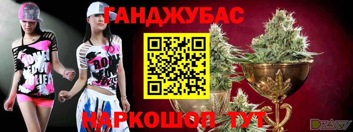 Шишки марихуана White Widow  МАРИХУАНА OG Kush  Вход с VPN  МАРИХУАНА ГИДРОПОН  Северск 